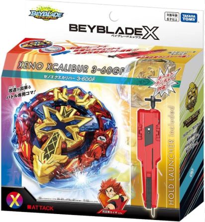 BXG-13 Xeno Xcalibur