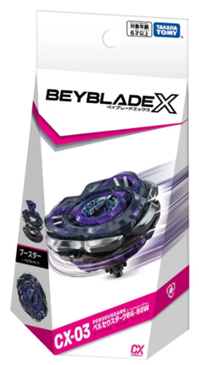 CX-03 Booster PERSEUSDARK B 6-80W