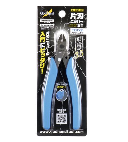 PNS-135 Stainless Steel Nipper