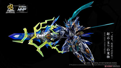 MNP-XH05 Zhao Yun & White Dragon Horse