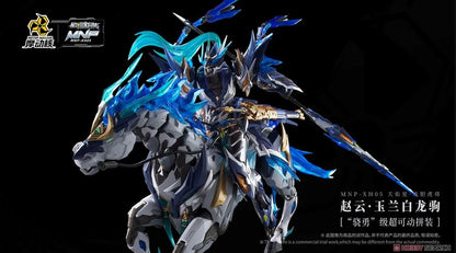 MNP-XH05 Zhao Yun & White Dragon Horse