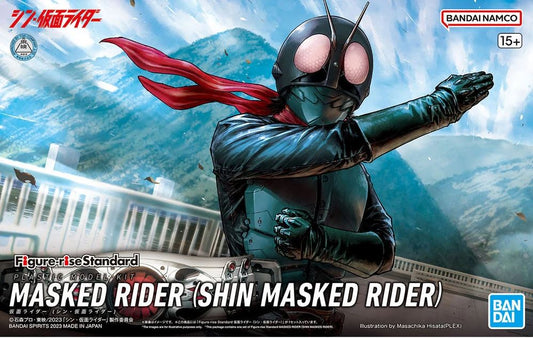 FRS Kamen Rider SHIN Kamen Rider