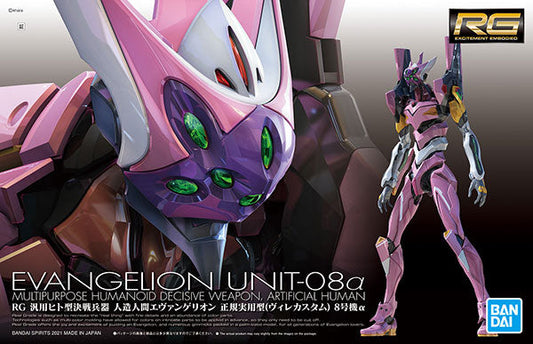 RG Evangelion Unit-08a