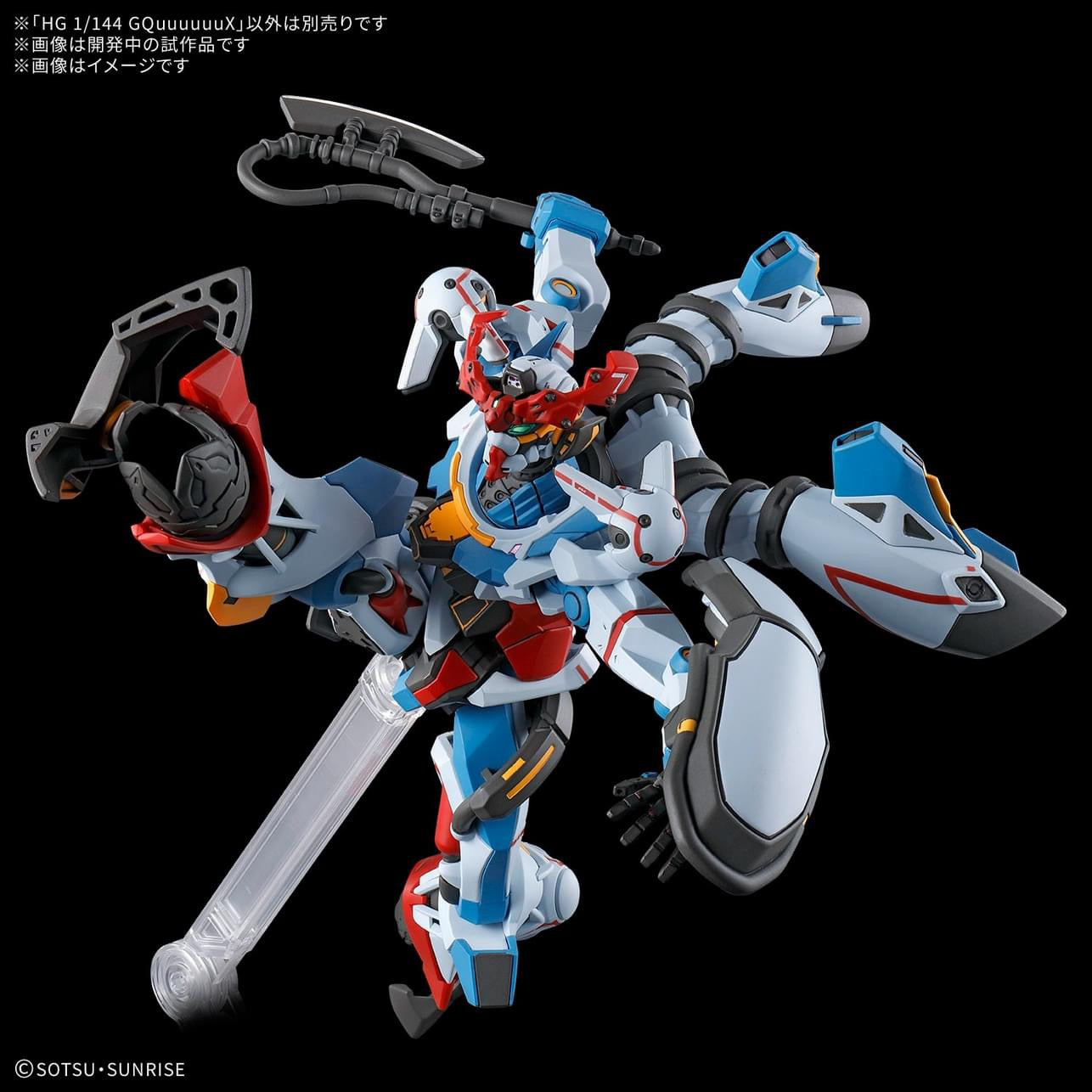 [PRE ORDER] HG 1/144 GQuuuuuuX