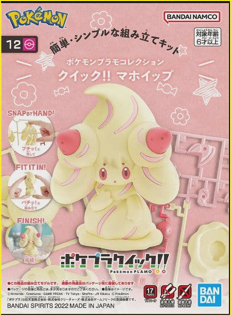 POKEPLA Quick 12 Alcremie