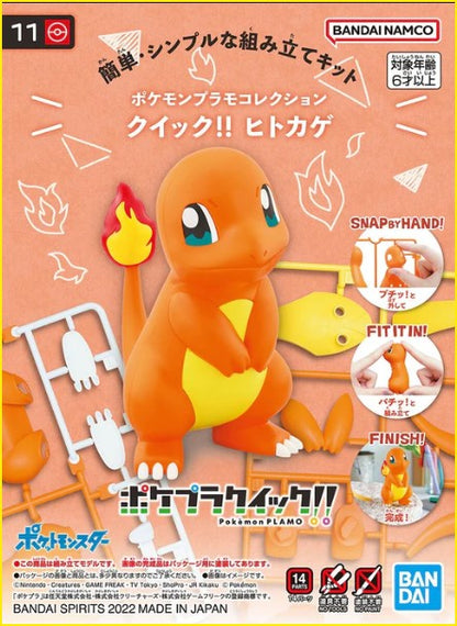 POKEPLA Quick 11 Charmander