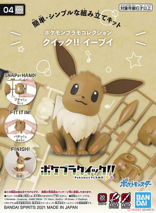 POKEPLA Quick 04 Eevee