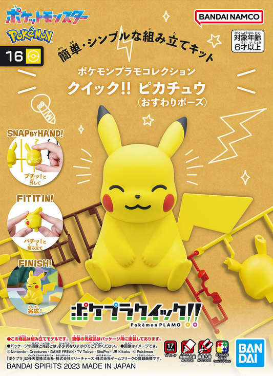 POKEPLA Quick 16 Pikachu (Sitting Pose)