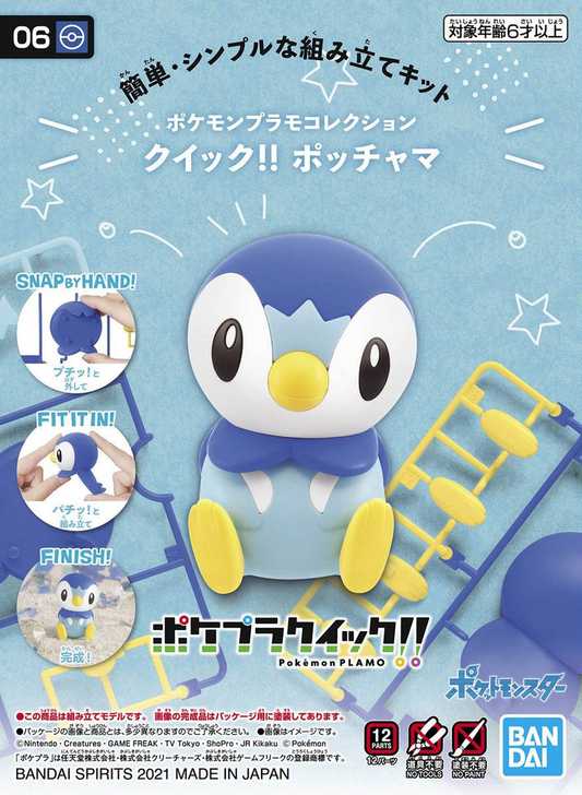 POKEPLA Quick 06 Piplup