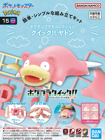 POKEPLA Quick 15 Slowpoke