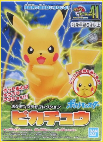 POKEPLA Select 41 Pikachu