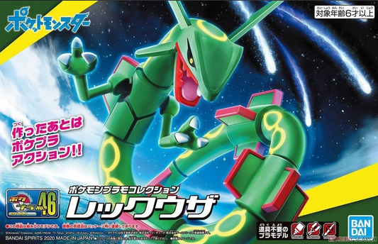 POKEPLA Select 46 Rayquaza