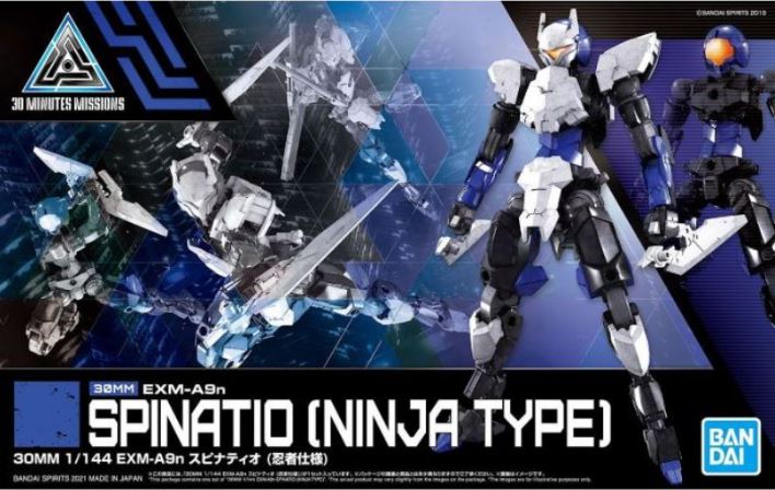 30mm Spinatio (Ninja Type)