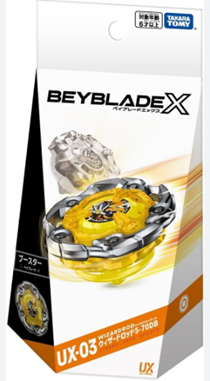 UX-03 Booster WIZARDROD 5-70DB