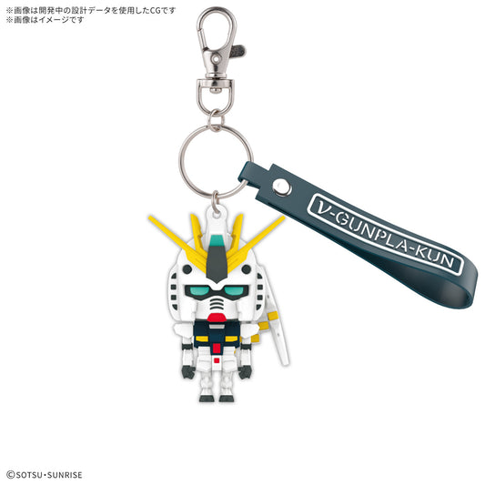 [PRE ORDER] v-GUNPLA-KUN 3D Rubber Mascot Keychain