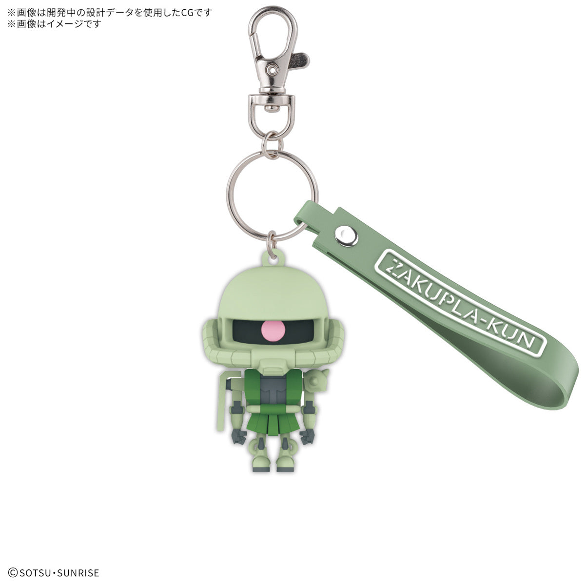 [PRE ORDER] ZAKUPLA-KUN 3D Rubber Mascot Keychain