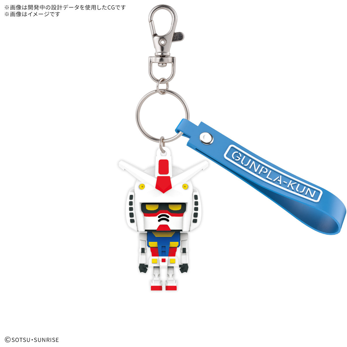 [PRE ORDER] GUNPLA-KUN 3D Rubber Mascot Keychain